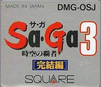 GAME BOY - SaGa Series