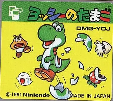 GAME BOY - Yoshi no Tamago (Mario & Yoshi)