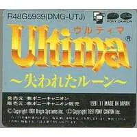 GAME BOY - Ultima