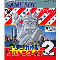 GAME BOY - The Trans America Ultra Quiz