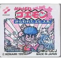 GAME BOY - Ganbare Goemon