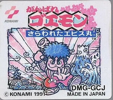 GAME BOY - Ganbare Goemon