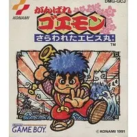 GAME BOY - Ganbare Goemon