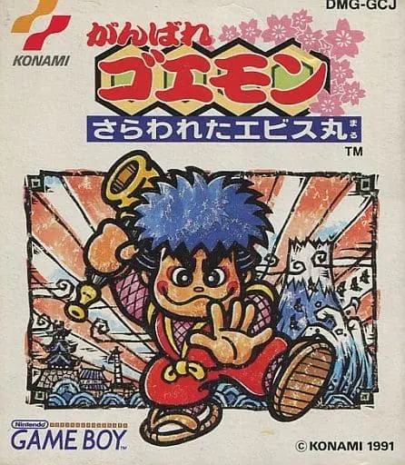 GAME BOY - Ganbare Goemon