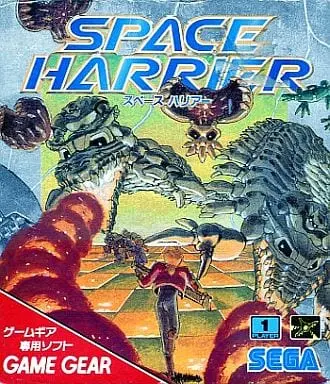 GAME GEAR - Space Harrier