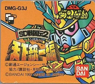 GAME BOY - GUNDAM series