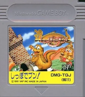 GAME BOY - Shippo de Bun! (Tail 'Gator)