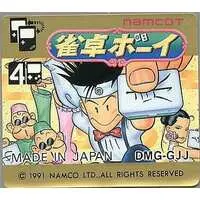 GAME BOY - Jantaku Boy - No Box No Manual