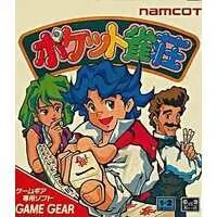 GAME GEAR - Pocket Jansou