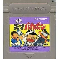 GAME BOY - Tensai Bakabon