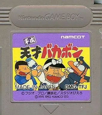 GAME BOY - Tensai Bakabon