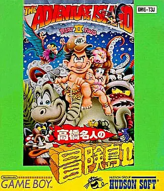 GAME BOY - Takahashi Meijin no Bouken Jima (Adventure Island )