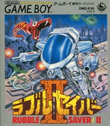 GAME BOY - Rubble Saver (The Adventures of Star Saver)