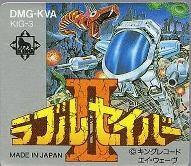 GAME BOY - Rubble Saver (The Adventures of Star Saver)