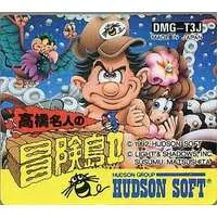 GAME BOY - Takahashi Meijin no Bouken Jima (Adventure Island )