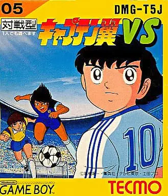 GAME BOY - Captain Tsubasa