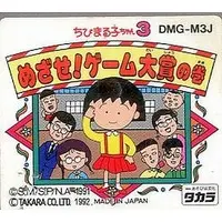 GAME BOY - Chibi Maruko-chan