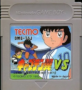 GAME BOY - Captain Tsubasa