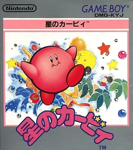 GAME BOY - Kirby's Dream Land - No Box No Manual