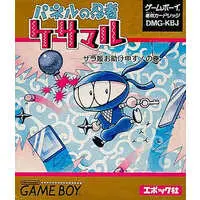 GAME BOY - Panel no Ninja Kesamaru