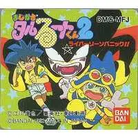 GAME BOY - Magical★Taruruuto-kun