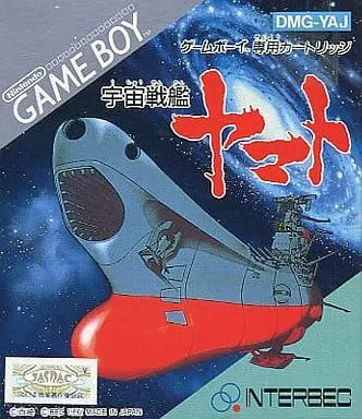 GAME BOY - Space Battleship Yamato