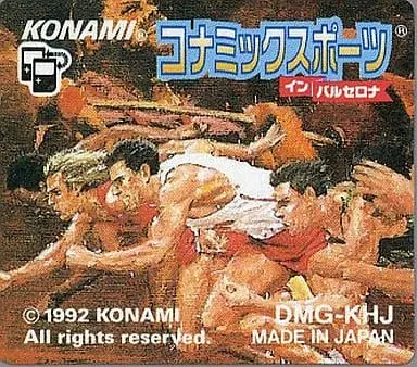 GAME BOY - Konamic Sports