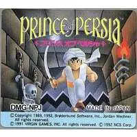 GAME BOY - Prince of Persia