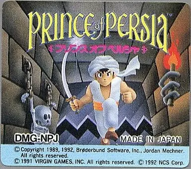 GAME BOY - Prince of Persia