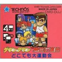 GAME BOY - Kunio-kun series