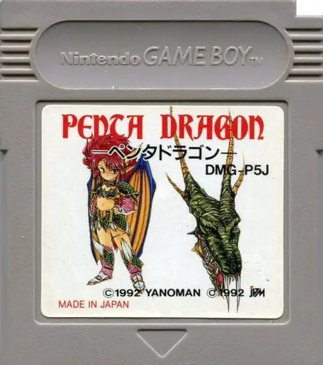 GAME BOY - Penta Dragon