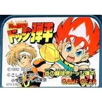 GAME GEAR - Honoo no Toukyuuji Dodge Danpei