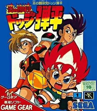 GAME GEAR - Honoo no Toukyuuji Dodge Danpei