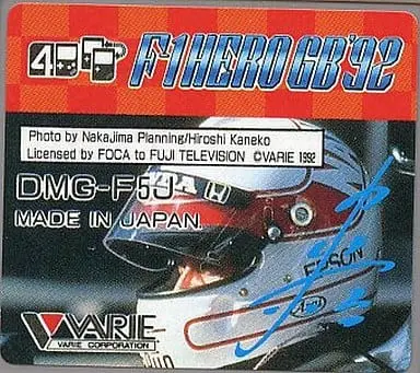 GAME BOY - Nakajima Satoru F-1 Hero GB '92: The Graded Driver