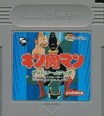 GAME BOY - Kinnikuman