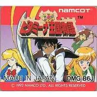 GAME BOY - Bitamina Oukoku Monogatari (Great Greed) - No Box No Manual