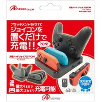 Nintendo Switch - Game Controller - Video Game Accessories (充電パッド ジョイプロPON)