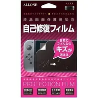 Nintendo Switch - Video Game Accessories - Monitor Filter (液晶保護フィルム 自己修復フィルム)