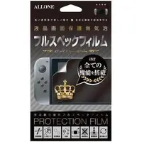 Nintendo Switch - Monitor Filter - Video Game Accessories (液晶保護フィルム フルスペックタイプ)