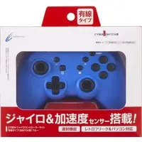 Nintendo Switch - Game Controller - Video Game Accessories (ジャイロコントローラー ライト 有線タイプ ブルー)