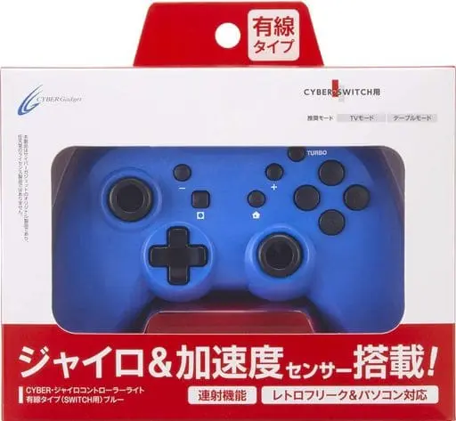 Nintendo Switch - Game Controller - Video Game Accessories (ジャイロコントローラー ライト 有線タイプ ブルー)