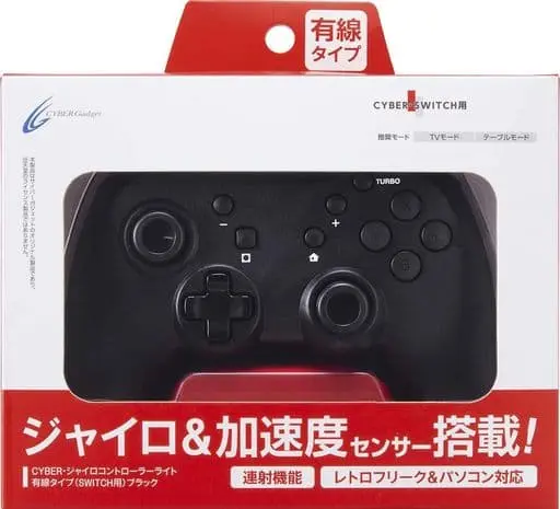 Nintendo Switch - Game Controller - Video Game Accessories (ジャイロコントローラー ライト 有線タイプ ブラック)