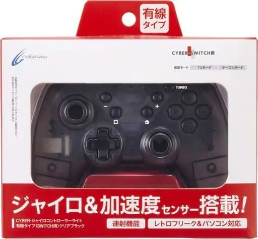 Nintendo Switch - Game Controller - Video Game Accessories (ジャイロコントローラー ライト 有線タイプ クリアブラック)
