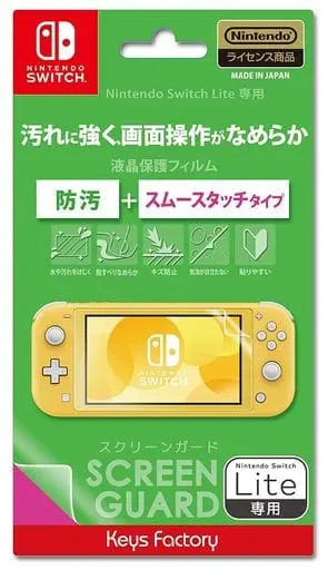 Nintendo Switch - Video Game Accessories (スクリーンガード 防汚+スムースタッチタイプ (Switch Lite用))