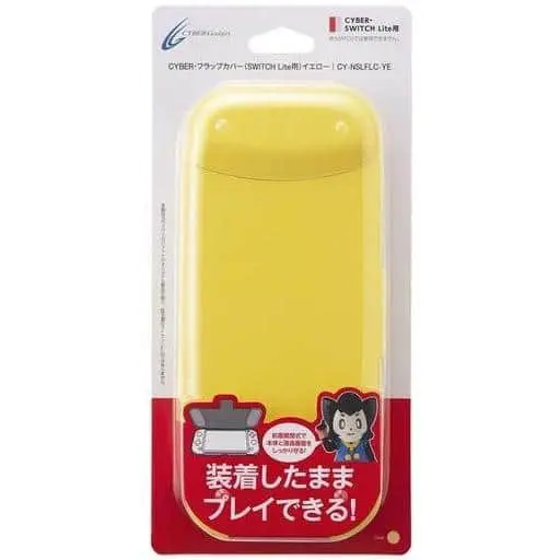 Nintendo Switch - Cover - Video Game Accessories (フラップカバー イエロー (Switch Lite用))