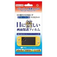 Nintendo Switch - Video Game Accessories (ブルーライト低減フィルム (Switch Lite用))