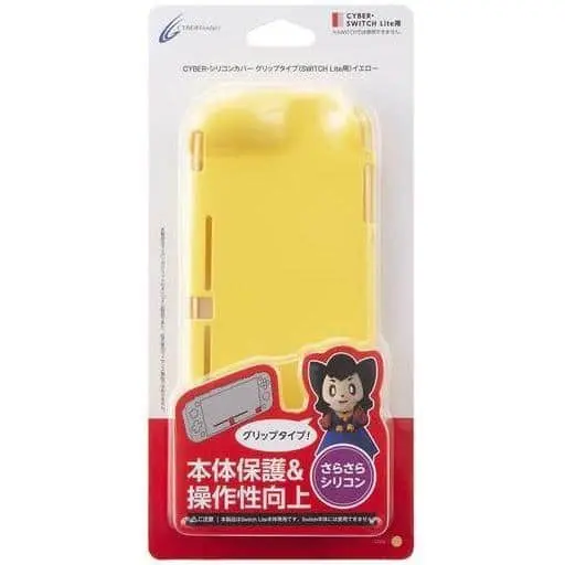 Nintendo Switch - Cover - Video Game Accessories (シリコンカバー グリップタイプ イエロー (Switch Lite用))