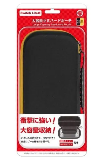 Nintendo Switch - Pouch - Video Game Accessories (大容量セミハードポーチ ブラックイエロ- (Switch Lite用))