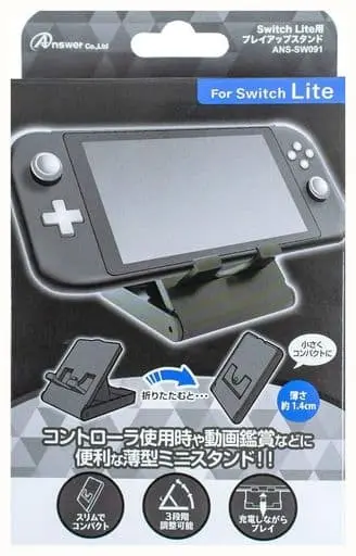 Nintendo Switch - Game Stand - Video Game Accessories (プレイアップスタンド (Switch Lite用))