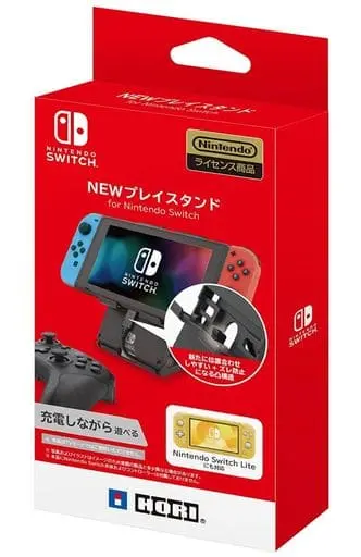 Nintendo Switch - Game Stand - Video Game Accessories (NEW プレイスタンド (Switch/Switch Lite用))